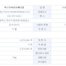 넥스트바이오 주식회사 이미지