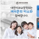 연세라벤더치과교정과치과의원 네이버블로그