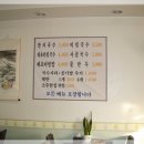 양푼국수집 이미지