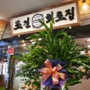 해태쇼핑 잼존프라자 이미지