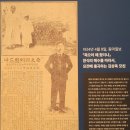 6.25참전동지 | 서울 용산 전쟁기념관 김상옥 열사 순국 100주년 특별 전시 관람 후기 역사 공부 및 가족 여행지 추천