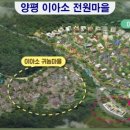 양동보건지소 이미지