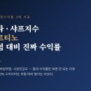 소르티노 티스토리