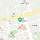 바다양푼이동태탕금왕대소