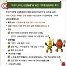 폼푸드