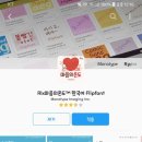 마음의온도 이미지