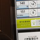 진주에서 버스타다 명신고 발견하고 찰칵 이미지