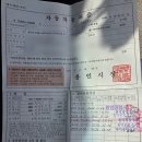 하나트랜스 | 바닷가 출신 1톤 포터2 트랜스 파워게이트 중고 매입 후기