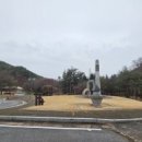 경상북도산림과학박물관(휴관) 이미지