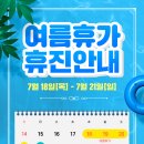 웰206정형외과의원 이미지