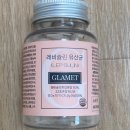 브이케어 | 니아르 다이어트 효과 에스케어 브이케어 후기