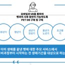 원더아카데미 이미지