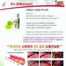 독일효소