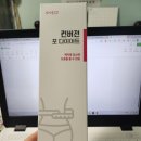청암약국 | 다이어트 건강기능식품 추천- 내돈내산- 머무는 여인^^