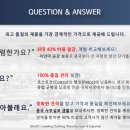 와이앤에스 이미지