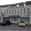 유구 문화의 집 이미지