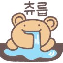 라무진원주기업도시점 이미지
