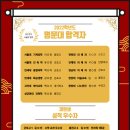 파리바게트산본6단지점