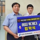 대지스파랜드 이미지
