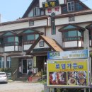 화산가든 이미지