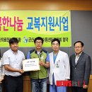 군산의료원 이미지