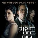 카인드독 이미지