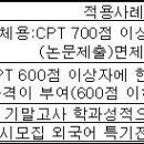 한솔유화(주) 이미지