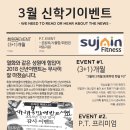 3.6.9 피트니스 이미지