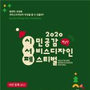 디자인공감 이미지