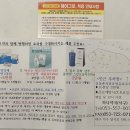 북비산약국 네이버블로그