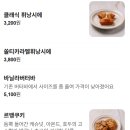 제과점 - 유성구 계룡로 47 | [대전 유성 가성비 디저트 맛집]장대동 "노른자제과점" 포장 후기