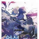 당신의파트너
