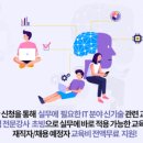 (주)포위즈시스템 이미지