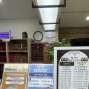 신선탕(신선찜질사우나) | 우이령불가마주쉼사우나