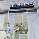 신창동1221-1 이미지