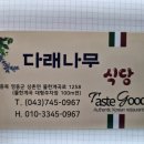 바우 정기산행 2026년 9월 13일 충북영동 민주지산 정기산행 이미지