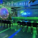 파티인디고