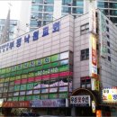 정민유치원 | ##인천 부평구근린상가경매-2016타경504010, 부평구 근린상가경매♠♠인천 부평구 산곡동 251-2- 특수...