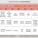 판다다이렉트