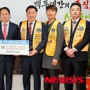 황지제일라이온스클럽 이미지