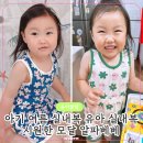 아기 여름 실내복 유아 실내복 시원한 모달 알파베베
