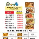 피치몽 이미지