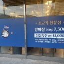 잭슨화로