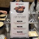 목가네숯불닭갈비 | 마산 댓거리 맛집 "부막숯불닭갈비" 닭구이 닭수육전골 내돈내산 솔직후기 (주차, 웨이팅)
