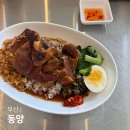 중앙대로248번길 | 부산 초량 맛집 동양 혼밥하기 좋은 부산역 근처 족발덮밥 맛집