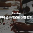 (주)고려투어