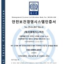 테크노 시스템 이미지