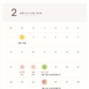 발레온탑학원