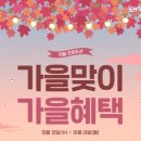 왕창푸드