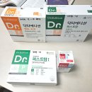 퍼스트병원 | 임신초기영양제 추천 닥터에디션 퍼스트맘1 내돈내산 후기 (대구 더블유여성병원)